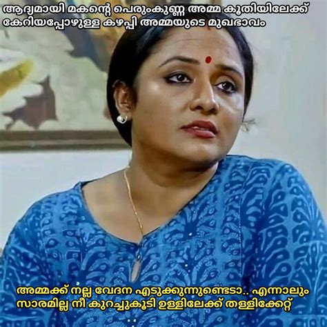 incest malayalam|incest .